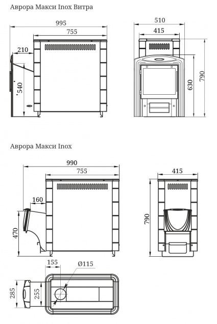 Аврора Макси Inox - смотреть на официальном сайте TMF