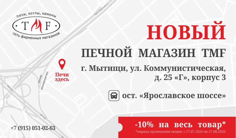 В Москве +3 В Москве +3