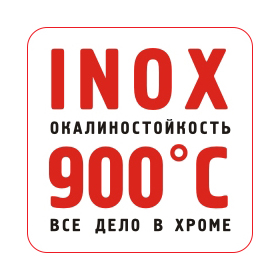 inox 900 с полями.jpg