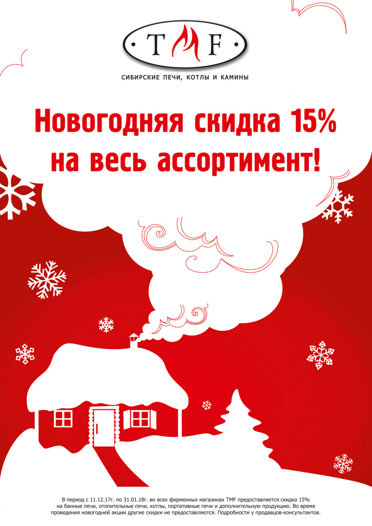 akcia2018small.jpg akcia2018small.jpg