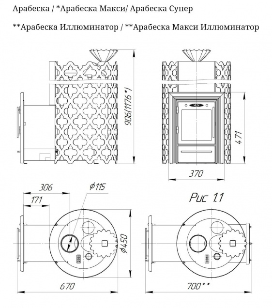 Арабеска Inox - смотреть на официальном сайте TMF