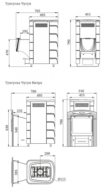 Тунгуска Чугун - смотреть на официальном сайте TMF
