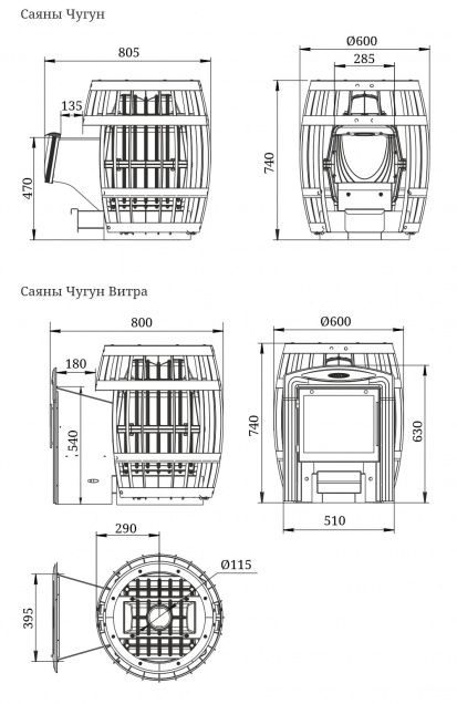 Саяны Чугун - смотреть на официальном сайте TMF